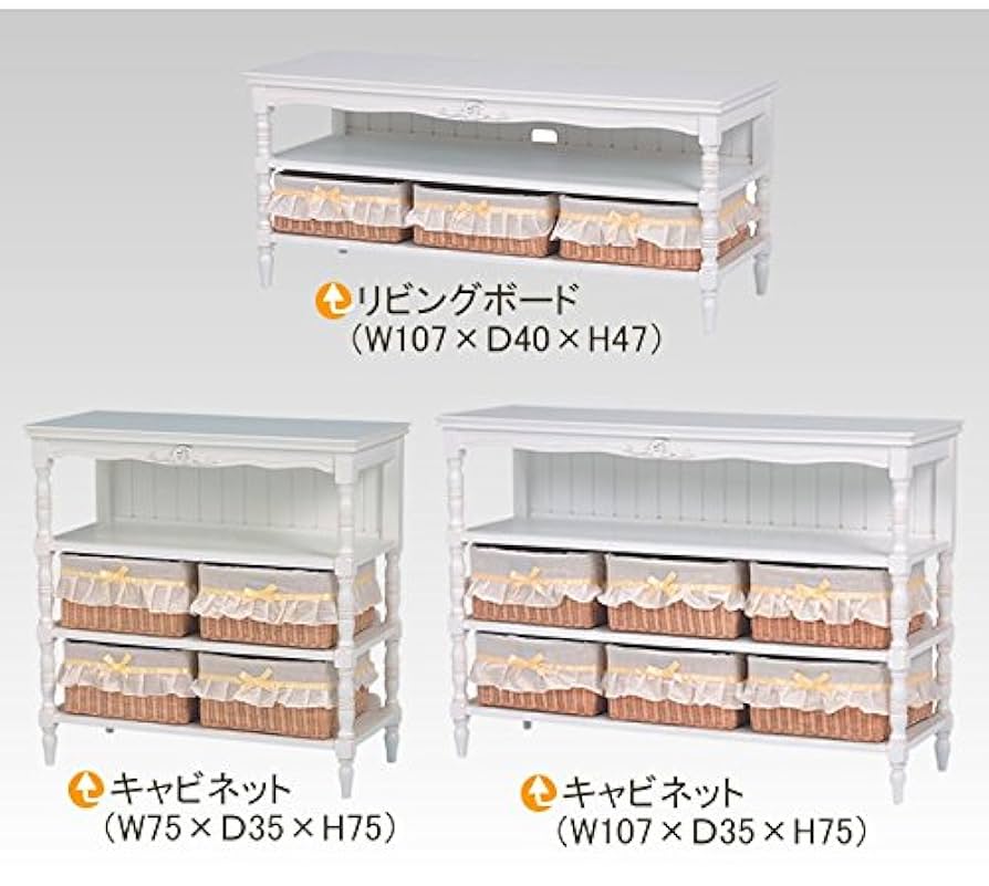 ラタン 籐 棚 チェスト 2段 4口 W90cm D37cm H41cm Amazon.co.jp: 籐 ラタンチェスト ランドリー キャビネット 75幅
